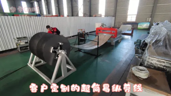 Cut to Length Production Line Steel Slitting Production Line